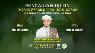 🔴 Pengajian Rutin Masjid Besar Al-Munawwarah - Kertak Hanyar 16-01-2026]