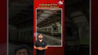 BRS Failed To Form Government 2023 | Shorts | BRS | AI | Youtube | FBTV NEWS