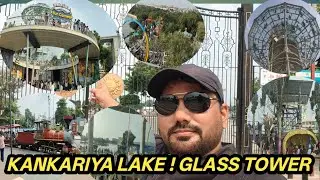 Kankariya Lake 🚣🏿| New Balvatika Theme Park🏞️ | Glass Tower 🗼| dinosaur 🦖 Park | Toy Train 🚂 | #vlog
