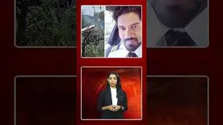 Last Rites Of Co-Pilot Clive Kunder Held | Ahmedabad Plane Crash | 4 Sides Tv English