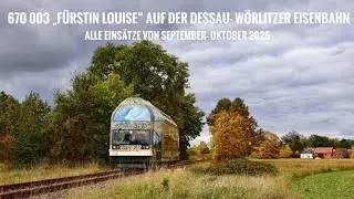 670 003 