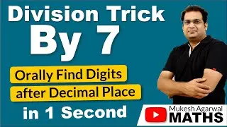Surface Area & Volume Calculation Short Trick | Unique Division Trick By 7
