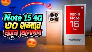 Redmi Note 15 4g Full Review & Specification | Laugh or Cry? Redmi Note 15 BD Price & Unboxing