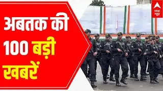 Top 100 news headlines of the day | 14 July 2021