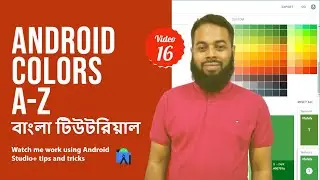Android Colors A-Z | Android Bangla Tutorial  | Code With Golam Kibrea - 16
