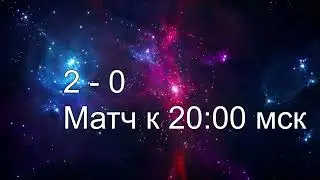 ASIAN GAMES (час перекур без задержки)