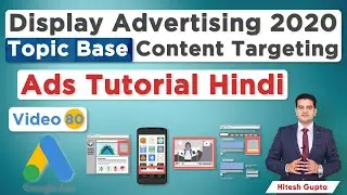 Google Ads Display Advertising Campaign | Display Advertising Tutorial | Google Ads Tutorial 2020