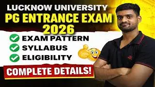 Lucknow University PG Entrance 2026 Notification | Exam Pattern & Syllabus | Eligibility Details