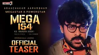 MEGA154 - Chiranjeevi, Pawan Kalyan Intro First Look Teaser|Mega154 Official Teaser|Chiranjeevi|PSPK