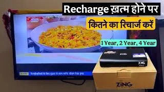 Zing Super FTA Recharge Offer | Super FTA Zing Recharge Plans | Zing Super FTA Recharge 1, 2, 4 Year
