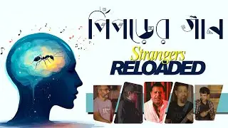 Kobita Porar Prohor  | Priti Sporsho Cover | RH Production | Bangla Classic