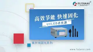 Four channel UVLED curing machine, specifically designed for Zidilong adhesive ink