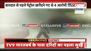 Hyderabad doctor rape case petrol pump police case encounter