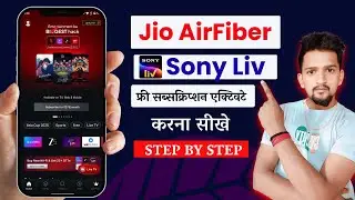 How to use Sony Liv app in Jio Airfiber | How to activate Jio Airfiber Sonyliv subscription