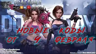 Doomsday - Last Survivors ► Новый подарочный код от 9 февраля
