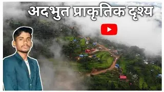 Powerful drone shoot nature ☘️🍀🌳🏵️ l Bharat Education l Heera Lal Garg l प्रकृति की शानदार झलकियाँ 🤩