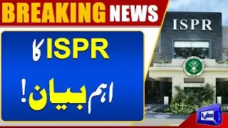 ISPR Statement | Indian Terrorist Activity In Pakistan | Successful Operation | ISPR | Dunya News