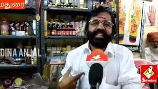 மதுரை|வேல் சித்தா ஆயுர்வேத புரட்சி