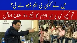 Miftah Ismail Gets Angry on accuse of corruption by Journalist at Karachi Literature Festival