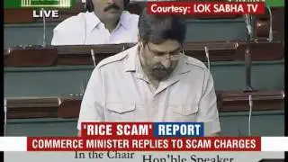 'Rice scam' report