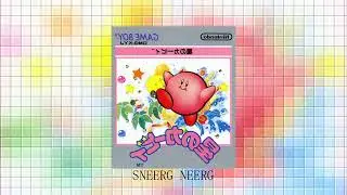 (ximeR ybriK)SNEERG NEERG