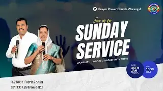 || SUNDAY SERVICE || BY WOMEN OF GOD || SISTER P.SWAPNA GARU ||