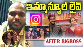 Emmanuel instagram live After bigboss  #bigbosstelugu  #thanujaputtaswamy #emmanuel #emmanuelcomedy