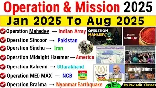 Operation and Mission 2025 | Important Current Affairs 2025 | Operation Sindoor | SSC CGL