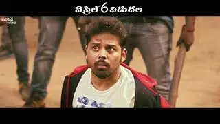 Inthalo Ennenni Vinthalo release trailer 1 - idlebrain.com