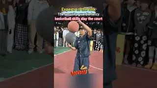 【Experts in the folk! The security guard's fancy basketball skills slay the court】