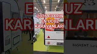 Выставка караванов в Тюяпе 2026 #выставка