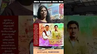 Hindu Muslim #unity #telugu #shorts #bookfair #independence #republic @jaibharatmovement6064 #yt