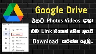 How to share Google Drive files | How to upload files on Googpe Drive and Share Links | SL Green