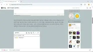 엣지 브라우저(Edge Browser) 즐겨찾기 목록 많을 때 쉽게 찾는 방법!