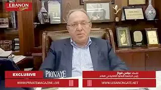 President Fawaz on Pope Leo XIV Visit to Lebanon   30 Nov 2025