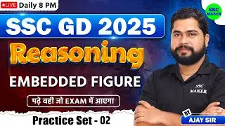 SSC GD 2025 | SSC GD Reasoning Embedded Figures Class #2 | SSC GD Reasoning Practice Set by Ajay Sir