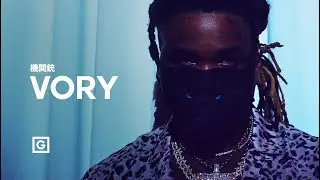 Vory ft. Meek Mill Lost Souls Type Beat - 