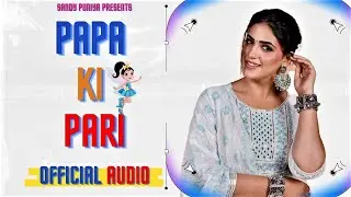 Papa Ki Pari | Sandy Puniya | Geet Empire | DK Rapria | Latest Haryanvi Songs Haryanvi 2023