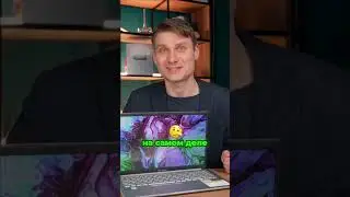 10 часов работы. Стоит ли IPS экран такой автономности?