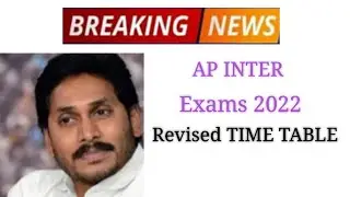 AP INTER Exams Postponed || Ap INTER Exams New Dates ||AP INTER Exams 2022