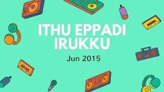 Ithu Eppadi Irukku 1/6/2015