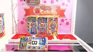 How to win Toreba crane game PARTY! Gum Gacha Machine B #1 - Toreba Tips and Tricks