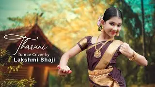 Tharuni l Sitara Krishnakumar l Dance Cover l Lakshmi Shaji l D4Dance Fame