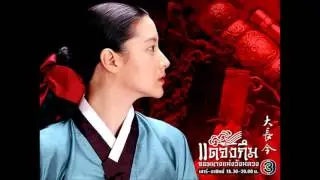 Tuyển tập nhạc phim cổ trang Hàn Quốc hay nhất-Phần 1