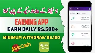 Earn Money online by Watching Ads - Online earning in Pakistan - New Earning app today - Fiberpay