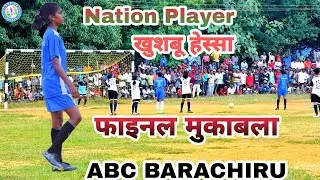 Woman's Final Match // NTC Chaibasa 🆚 Gragons FC // At Barachiru