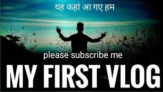 how do I write my first blog /how do I make my first video viral/yah kahan a gaye ham