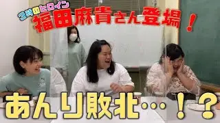麻貴さんで遊びたいぼる塾たち