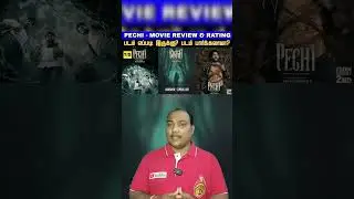 Pechi 🎬 Short Review #pechi #pechimoviereview #pechimovie #pechireview #pechihorrormoviereview