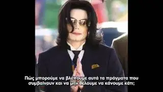 Michael Jackson talks to Neff-U in recording studio - Greek subtitles